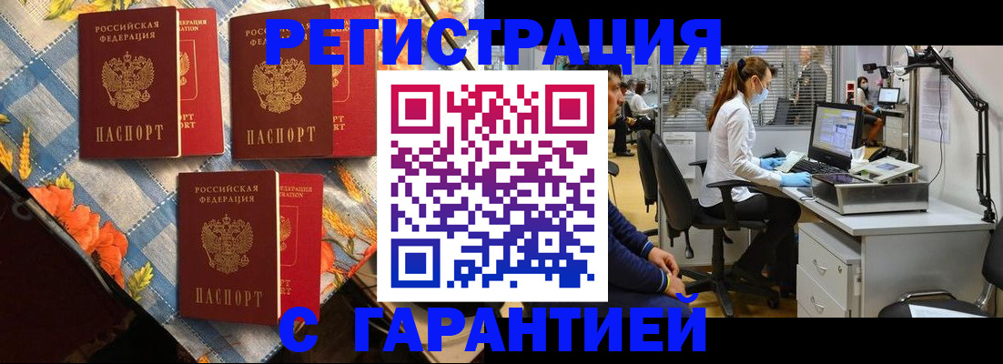 найти адрес прописки в Самаре